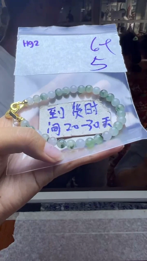 定制翡翠未镶嵌毛货需要抛光多样性发货拍一发一H92