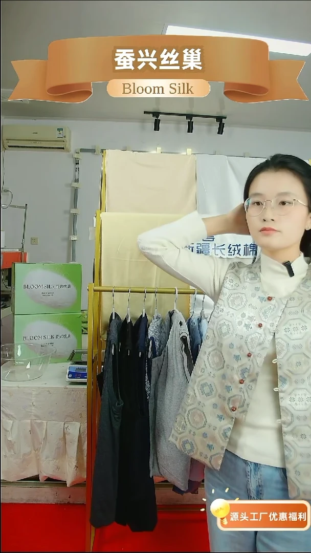 真丝白色女款壮锦夹蚕丝背心