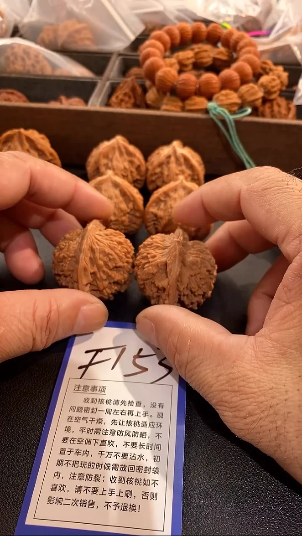 把件文玩核桃44满天星