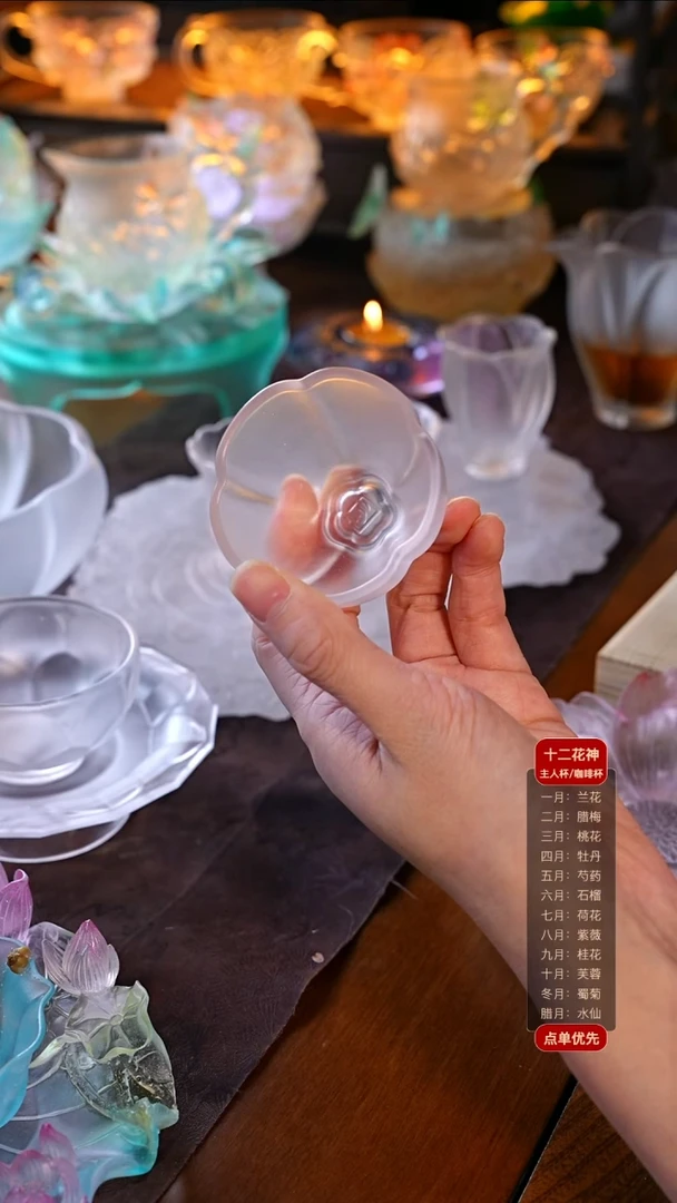 111111凌寒杯1只
