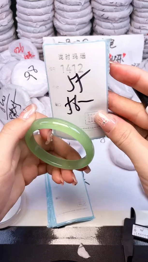 手镯玛瑙/玉髓未镶嵌1412