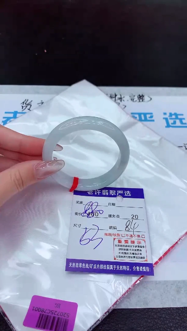 【闪购商品】翡翠手镯未镶嵌111111111111111