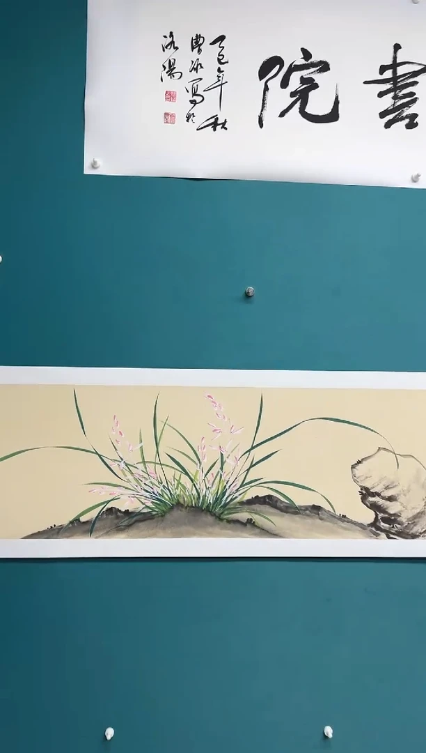 竖款娜兰书院艺术作品专属链接