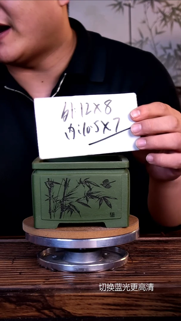 紫砂花盆紫砂花盆-内口10-7