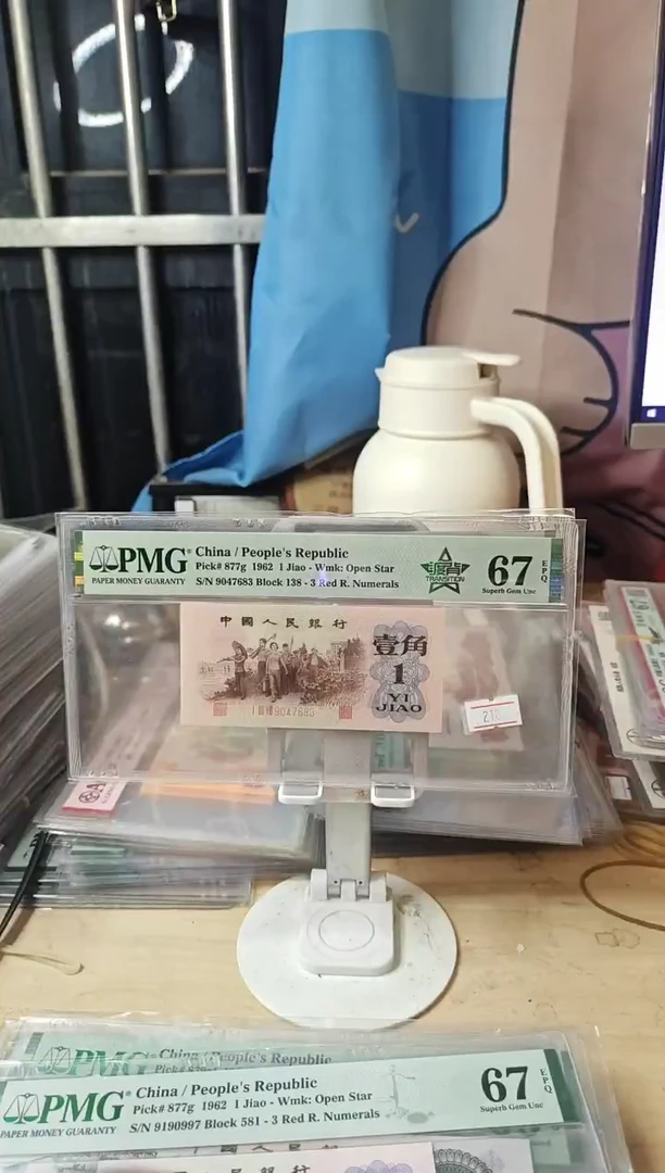 138五星渡背67分中间带四