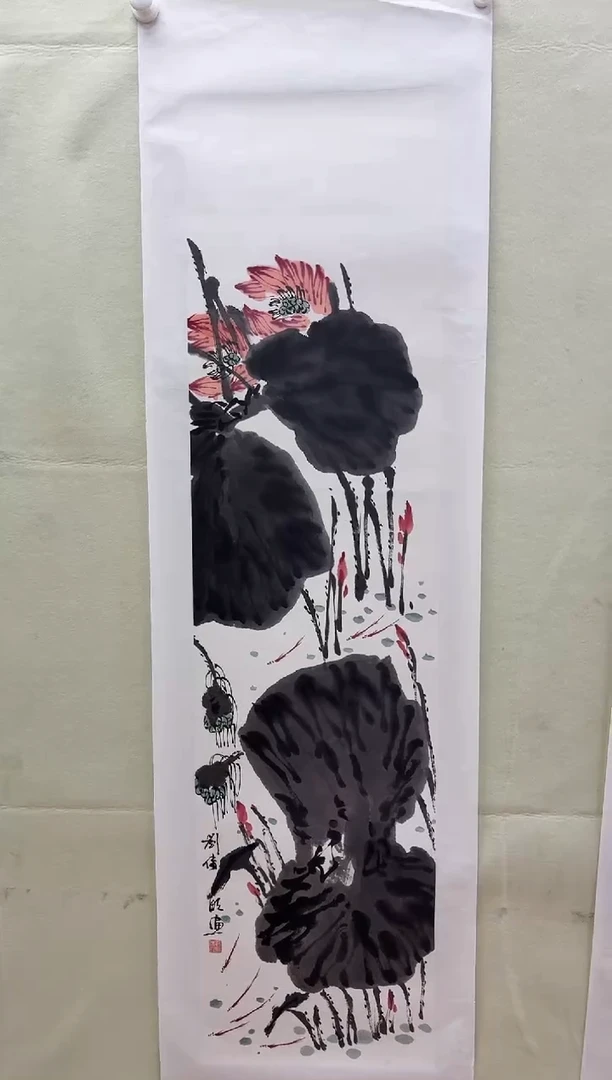 国画书画报艺术甄选A37