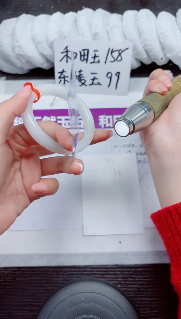 未镶嵌手镯和田玉A145-53.54