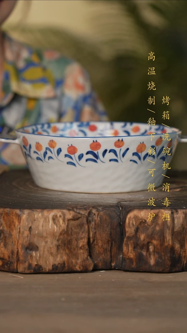 瓷片景德镇高温釉下彩可微波烤箱洗碗机