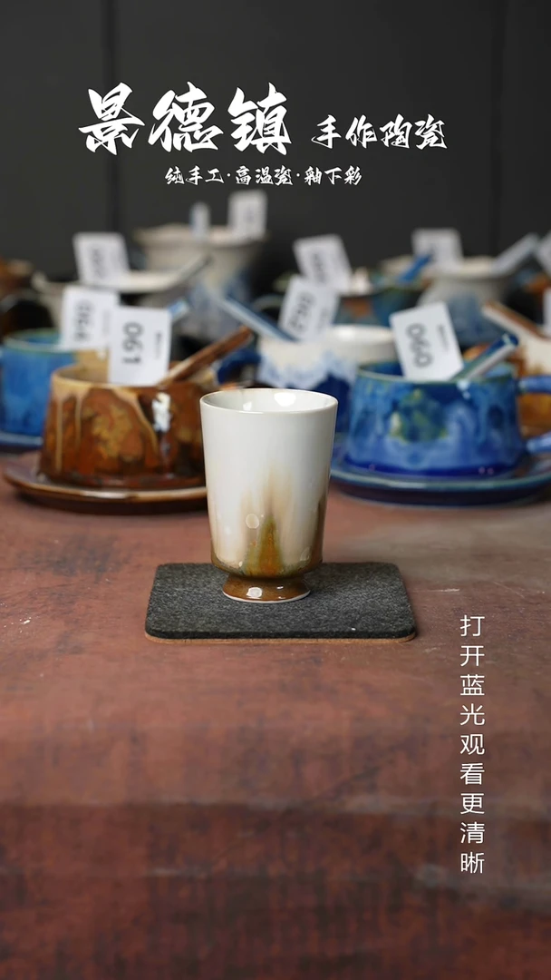 原创景德镇手工高温陶瓷299