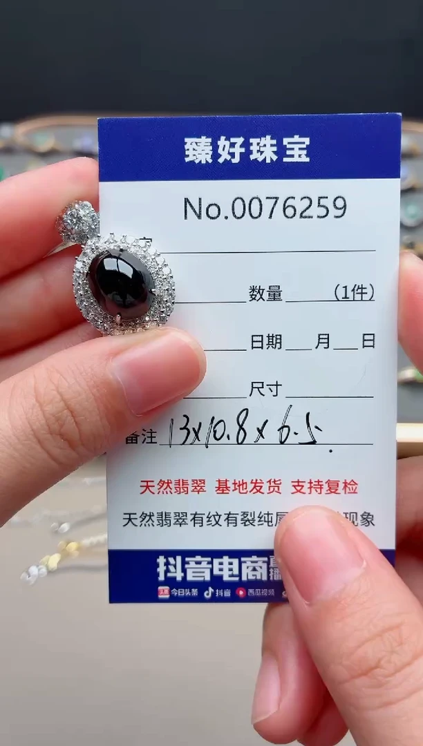 吊坠(不含链)银S925镶嵌翡翠小*.
