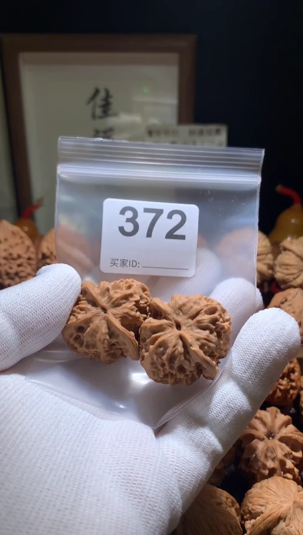 把件文玩核桃野狼35尺有磕点别打底，影响二次销售不退不换