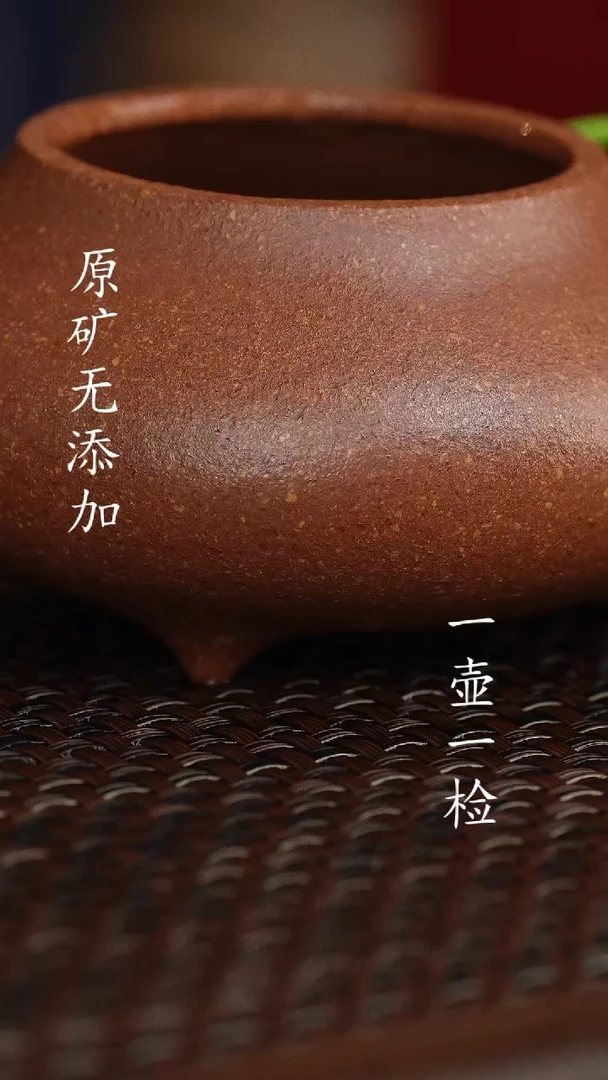 【闪购商品】宜兴原矿无添加紫砂壶金降坡海棠石瓢180