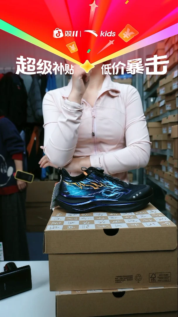 闪购安踏儿童断码孤品尺码：36