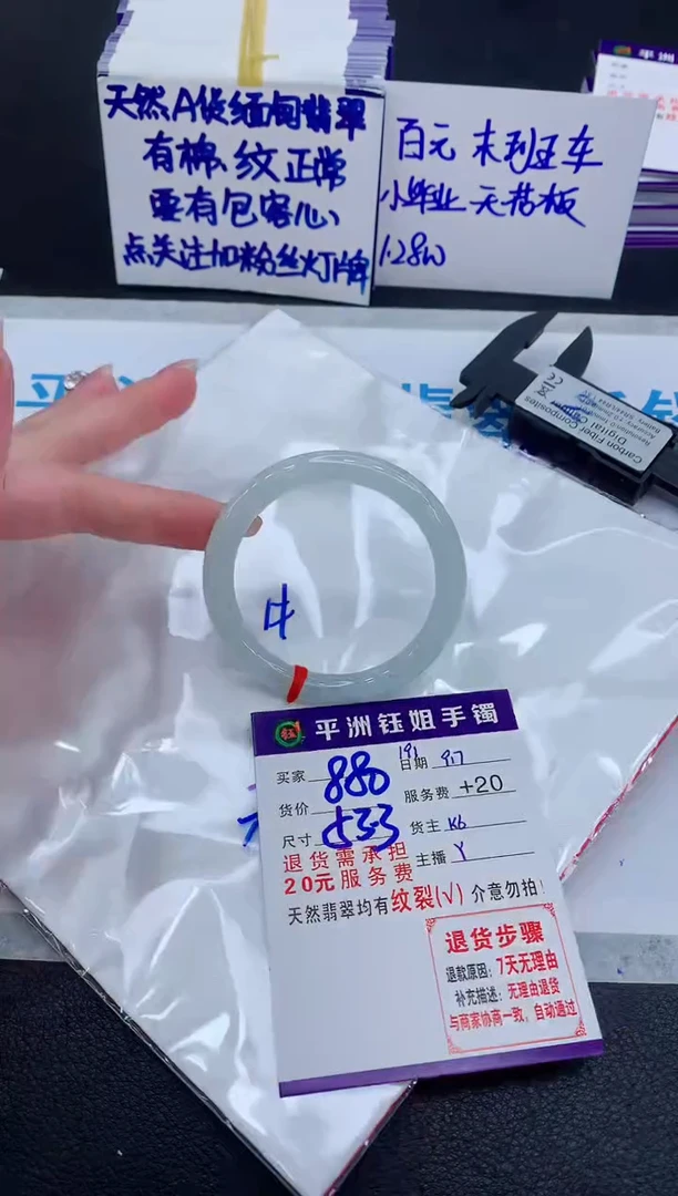 未镶嵌手镯翡翠11111111