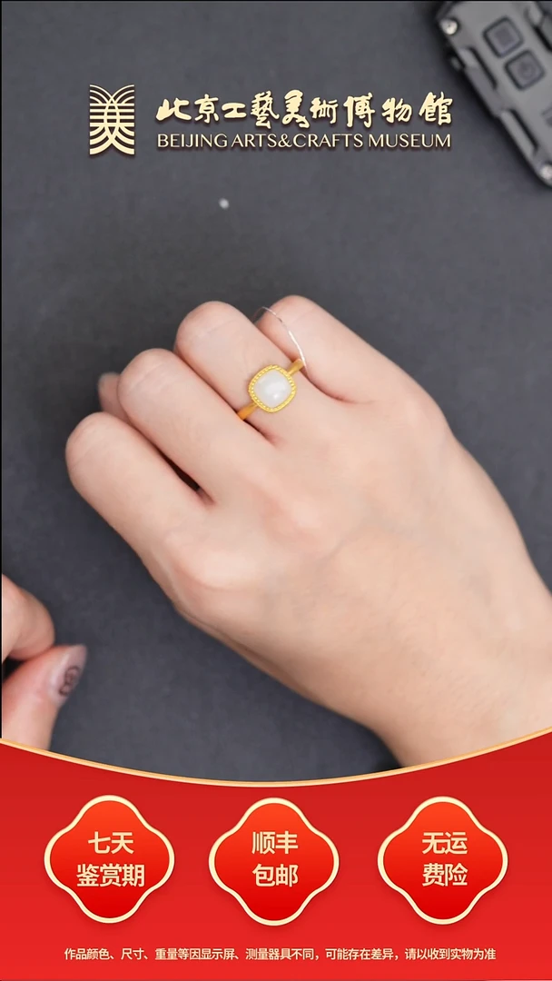 和田玉戒指银S925镶嵌B0720GMD433（多样性发货）戒指