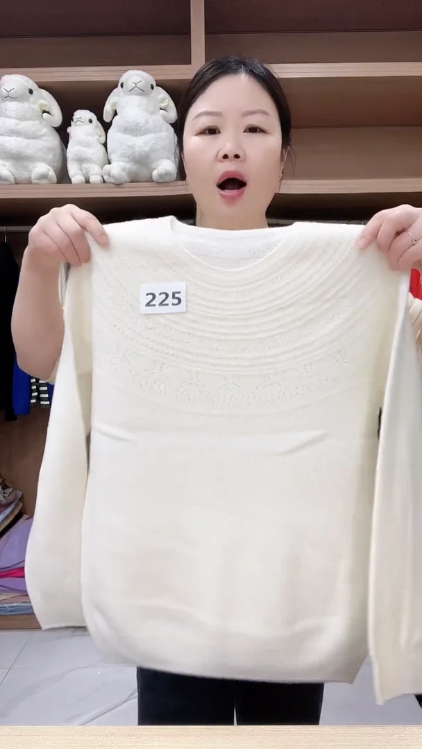 225羊毛衫125斤以内