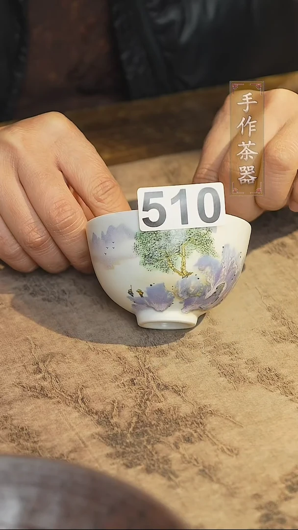 陶瓷茶器茶具主人杯510