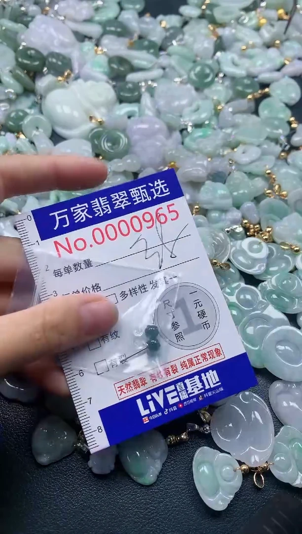 吊坠(不含链)未镶嵌翡翠0965