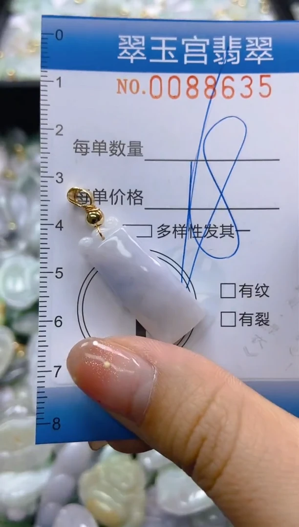【闪购商品】翡翠颈饰未镶嵌闪购0088635