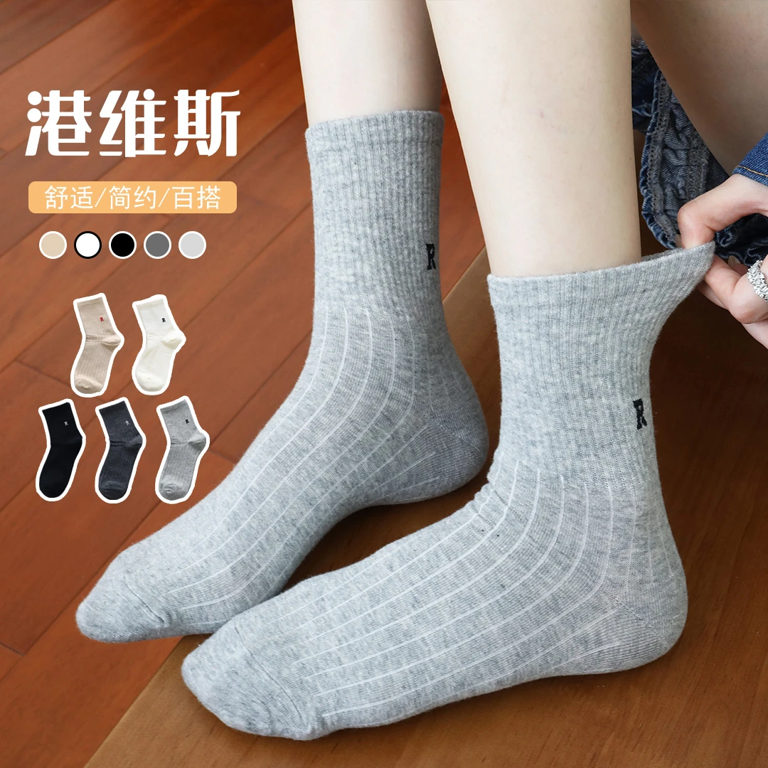 港维斯秋季运动新款温柔极简纯色女袜韩系刺绣字母复古印花条纹袜