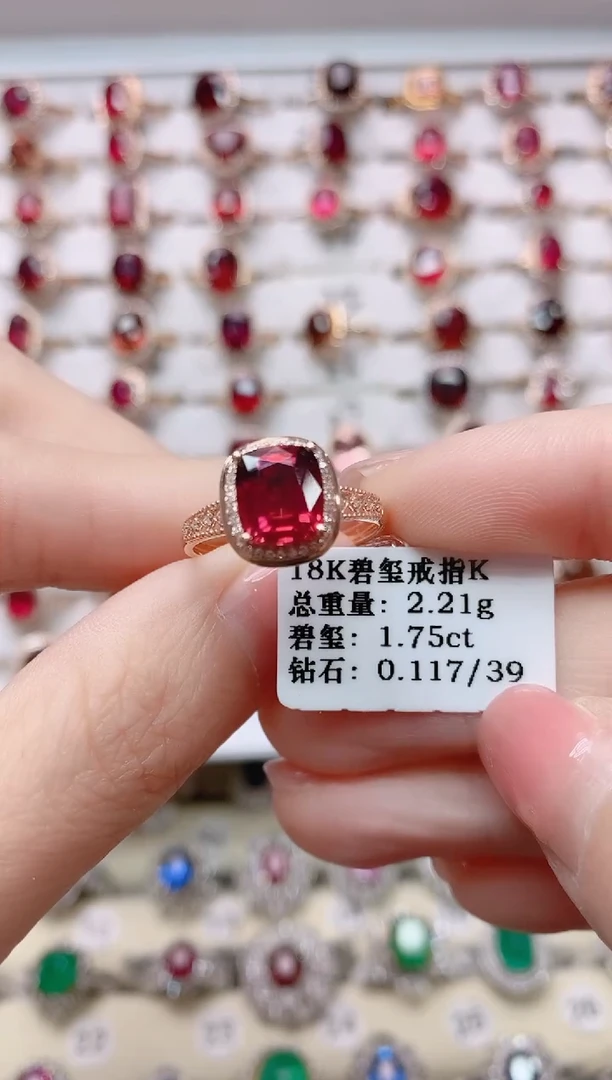 【闪购商品】碧玺18K金戒指18K金镶嵌1