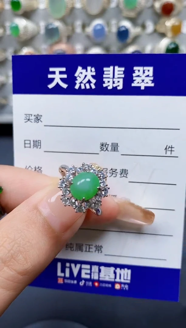 翡翠戒指银S925镶嵌271