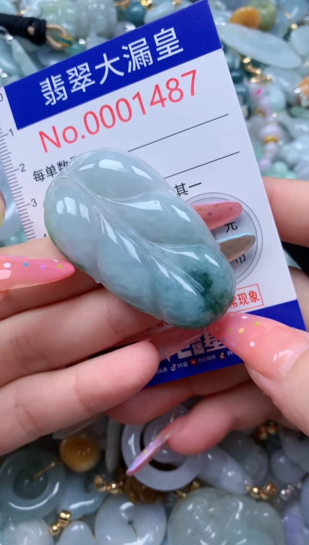 翡翠未镶嵌吊坠(不含链)1487