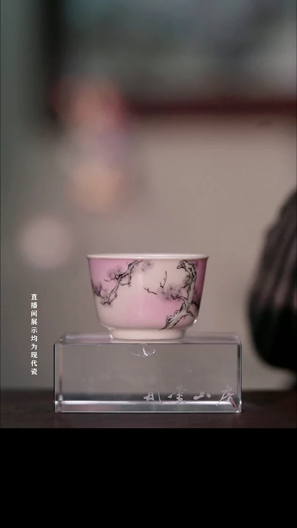 摆件瓷彤云山房高端茶器