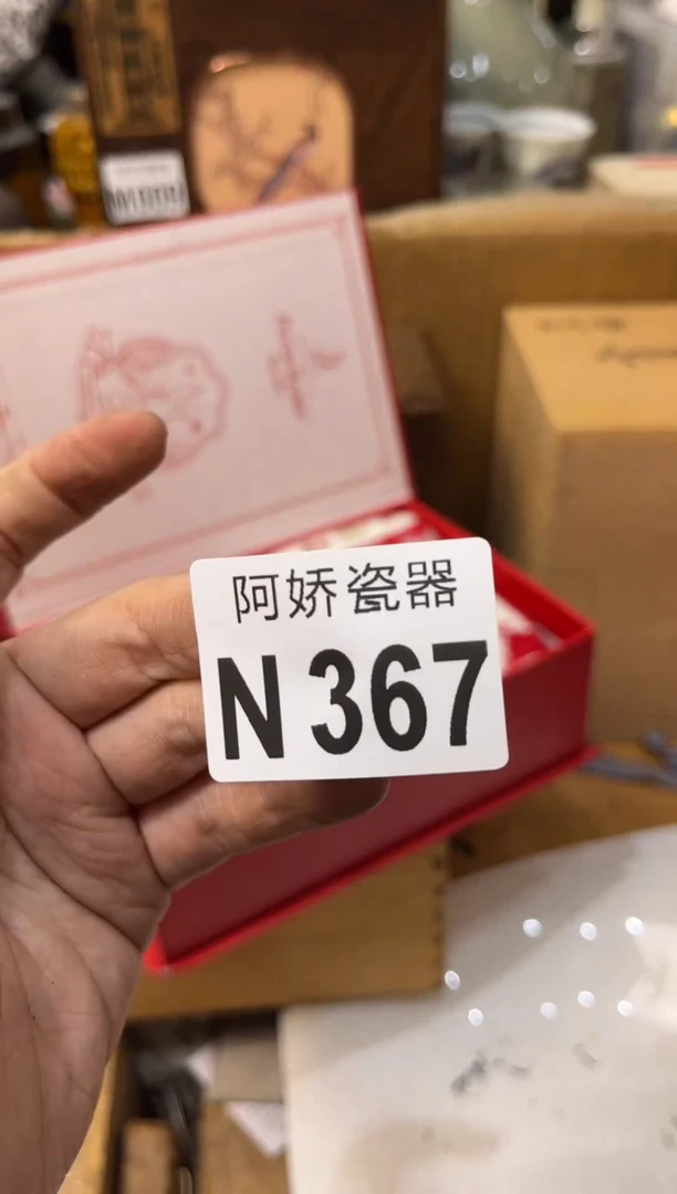 【闪购商品】瓷片367 战胜自己 战胜自己