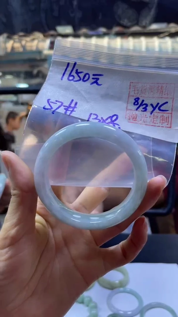 【闪购商品】定制翡翠未镶嵌全56#1650元多样性拍一发一毛货抛光