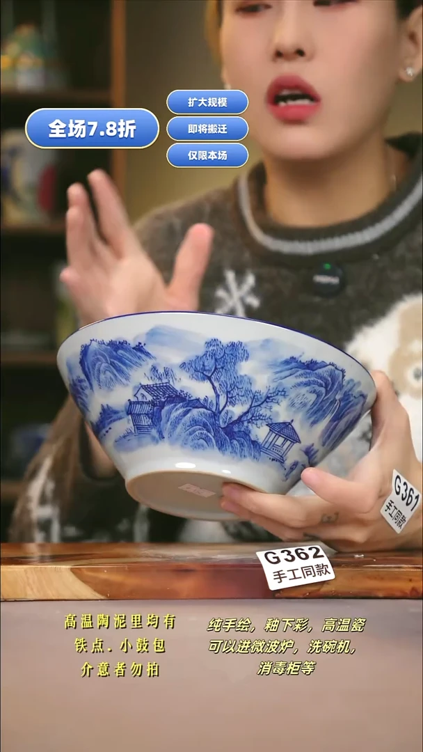 G362新十二器瓷器