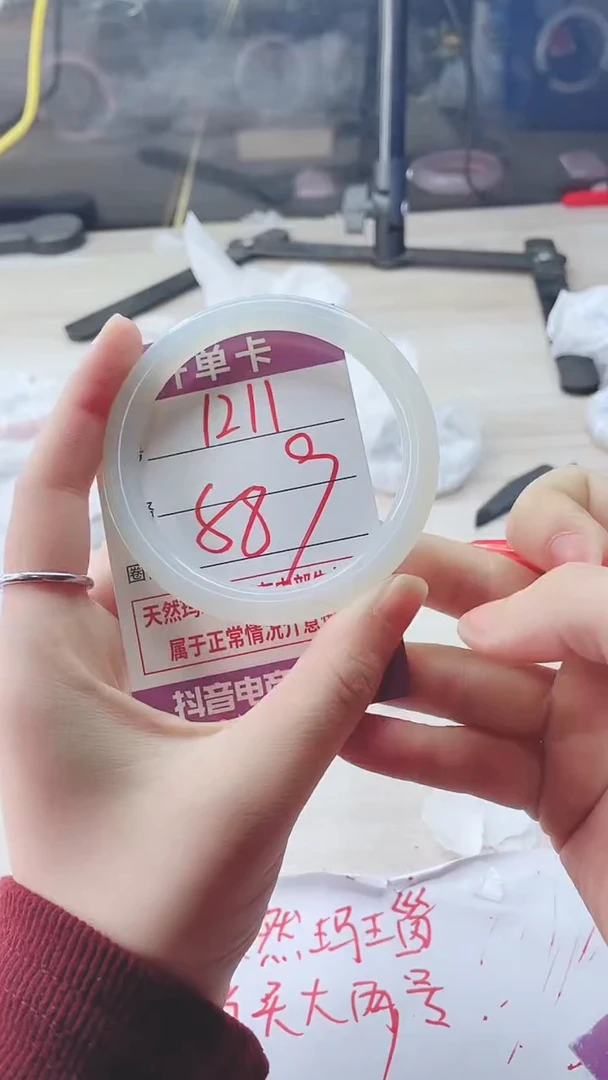手镯玛瑙/玉髓未镶嵌1211
