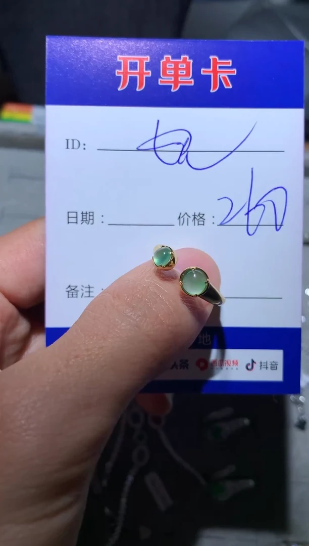 【闪购商品】翡翠戒指银S925镶嵌妃儿Murphy