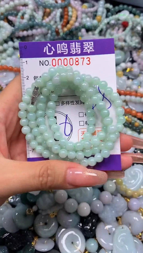 翡翠未镶嵌颈饰闪购00873
