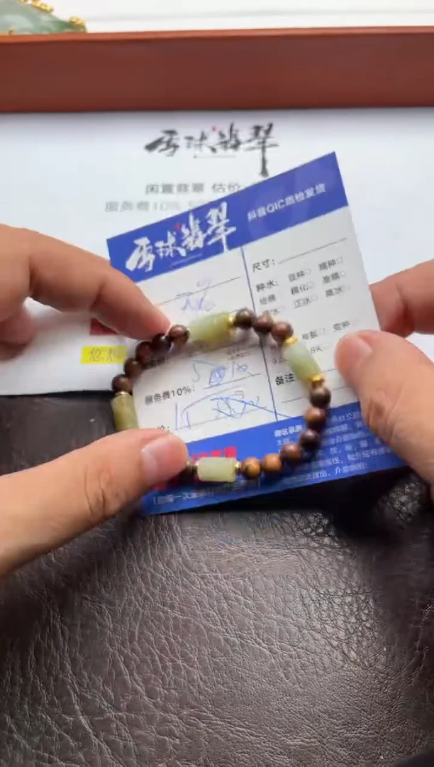 未镶嵌手串翡翠战*呀129861739