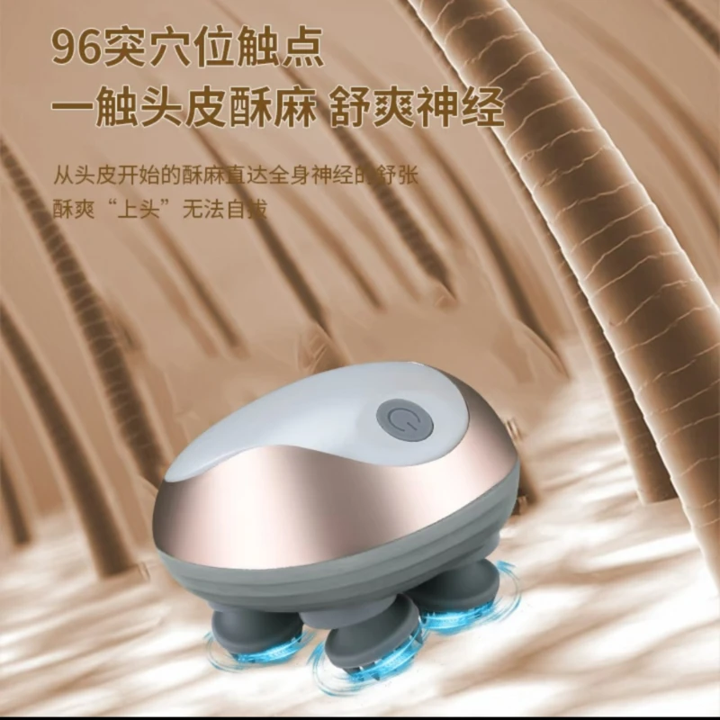 全自动头部按摩器电动硅胶头皮按摩仪便携式家用迷你充电揉捏