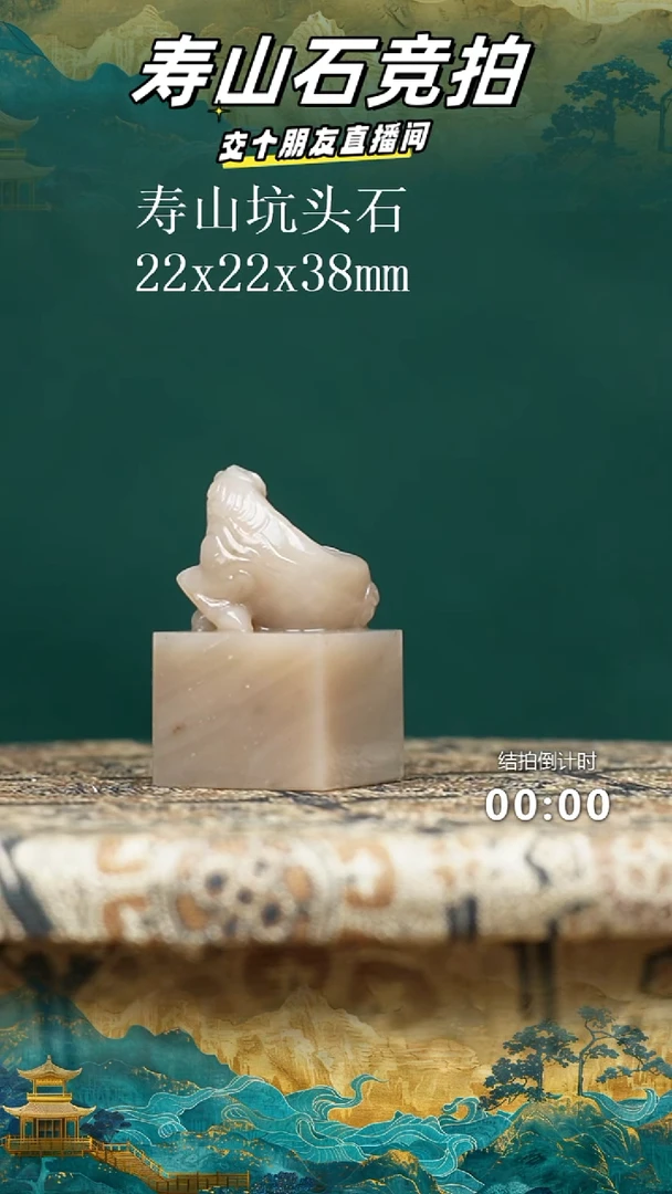 寿山石龍*寿山坑头石马钮印章06