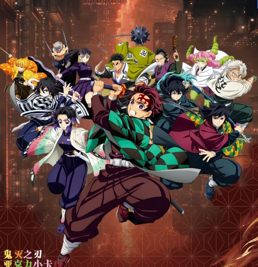 【玩法合集】晨曦文创「鬼灭之刃 ·第一弹水晶小卡」国卡文创收藏卡牌