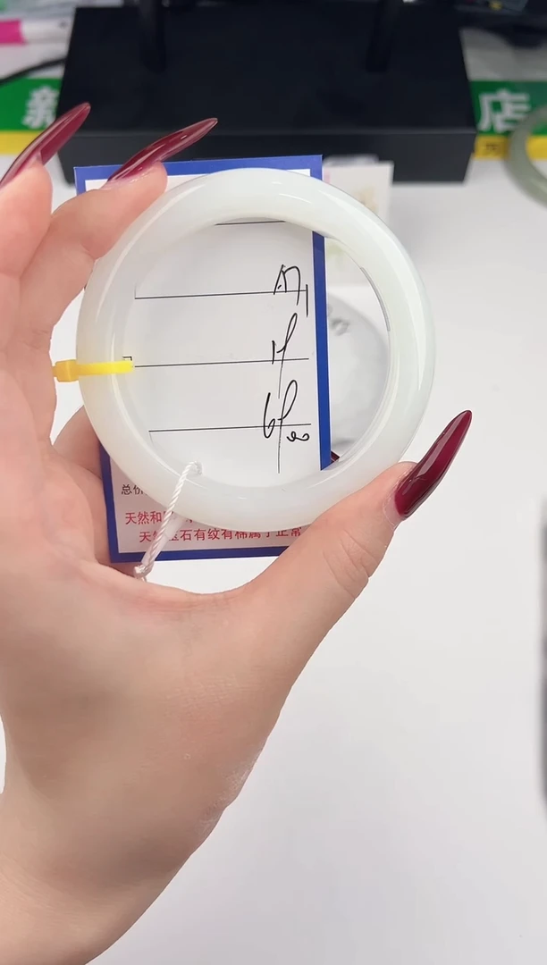 未镶嵌手镯和田玉71颜色微差无瑕