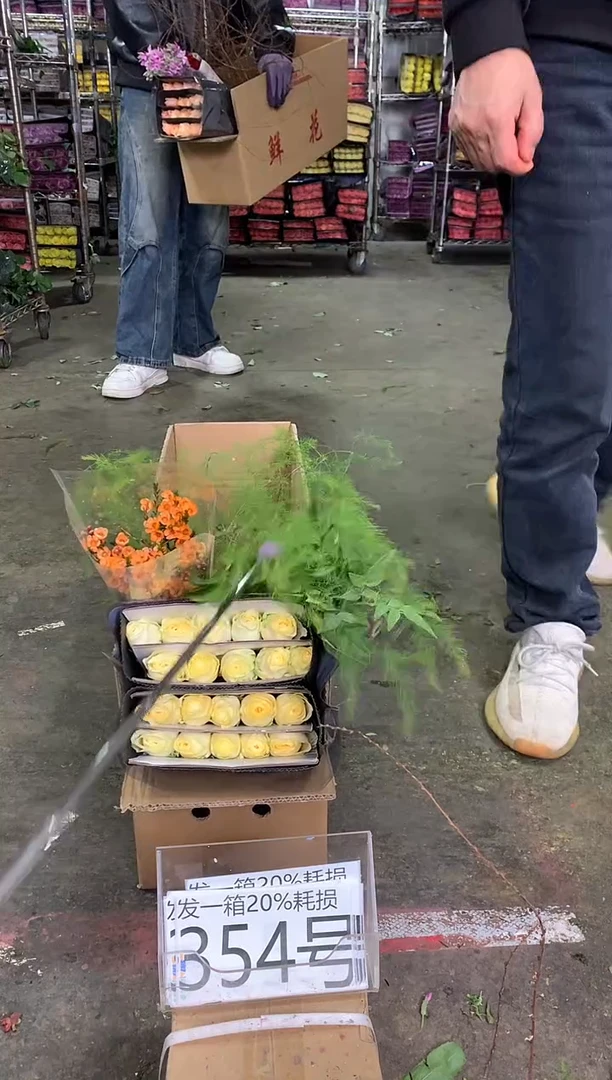 354号♥中通含20%耗损发一箱鲜花