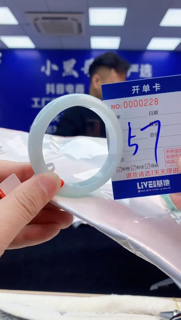 【闪购商品】翡翠手镯未镶嵌6天然缅甸A货翡翠手镯