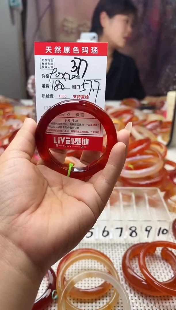 手镯玛瑙/玉髓未镶嵌美****✨377