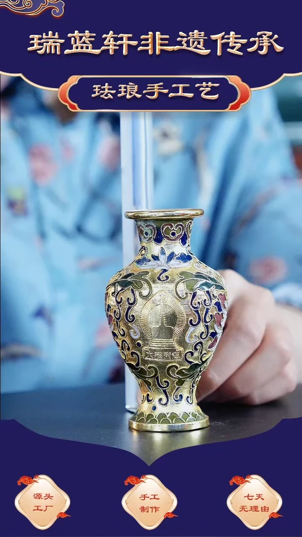 【闪购商品】创汇 大藏宝瓶 宫廷御用 金地儿