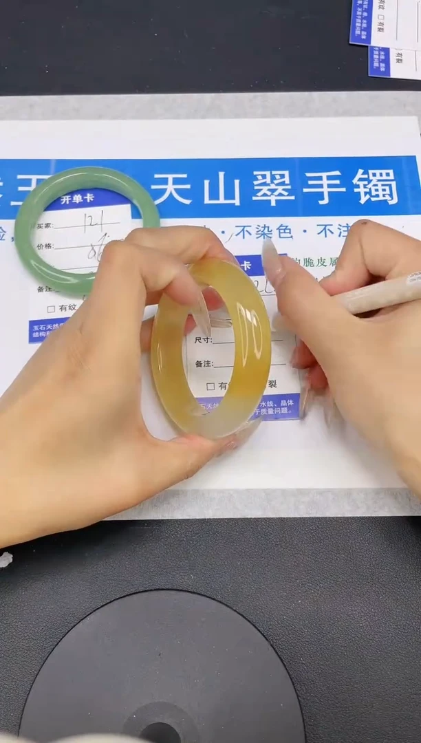 【闪购商品】石英质玉手镯未镶嵌多样性发货-122-56/7