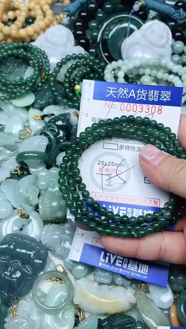 【闪购商品】翡翠吊坠(不含链)未镶嵌翡翠