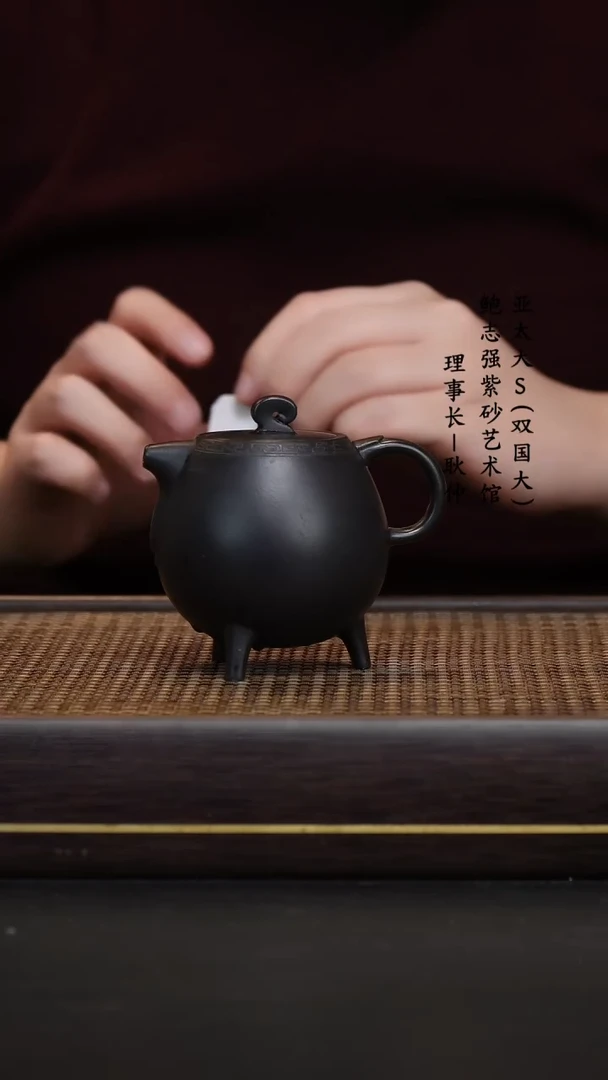 【闪购商品】紫砂茶壶克拉玛依黑三羊开泰