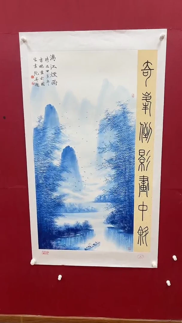 国画书魁-绘画作品-31