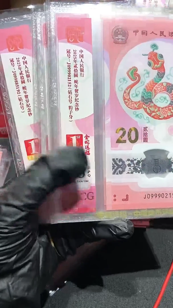 【闪购商品】520·521··········一对