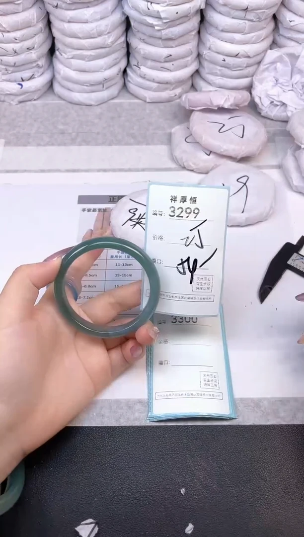 玛瑙/玉髓手镯未镶嵌3299