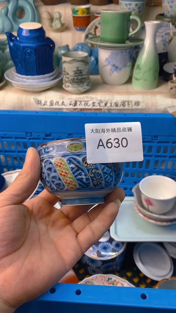 瓷片涵***7感谢您一直以来的支持
